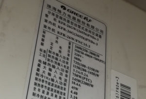 隆子格力空调维修电话是多少