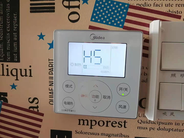 隆子美的空调维修