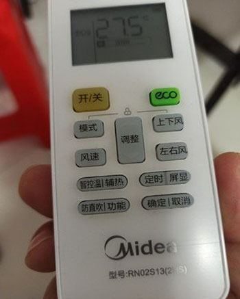 隆子空调遥控器打不开